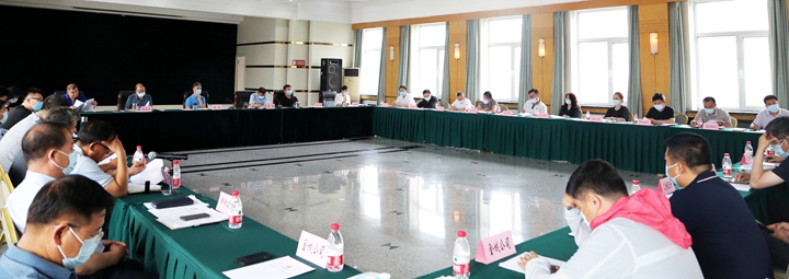 遼糧集團召開2022年上半年生產經營工作會議